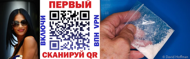 АМФЕТАМИН Premium Лермонтов