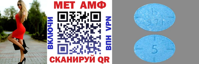 купить наркотики сайты  Лермонтов  АМФЕТАМИН Premium 