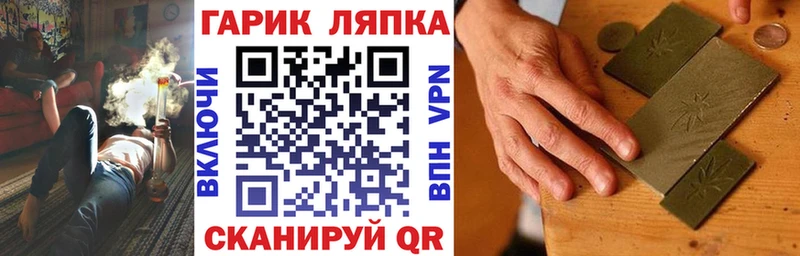 ГАШ хэш  что такое   Лермонтов 