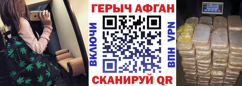 ГЕРОИН герыч  Лермонтов 