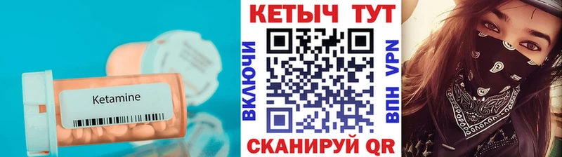 кракен ТОР  сайты даркнета формула  КЕТАМИН VHQ  Лермонтов 