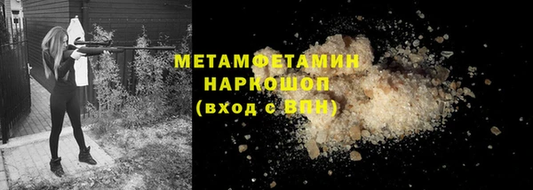 спайс Арсеньев