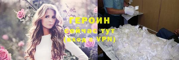 spice Армянск