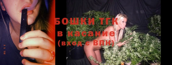 spice Армянск