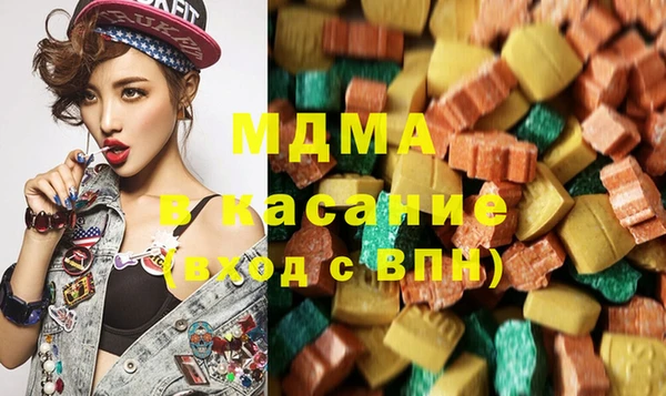spice Армянск