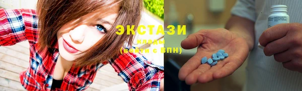 круглые Балахна