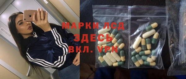 spice Армянск