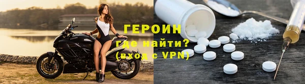 spice Армянск