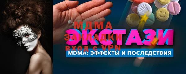 спайс Балабаново