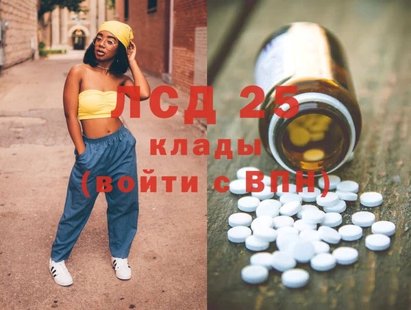 круглые Балахна