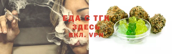 спайс Балабаново