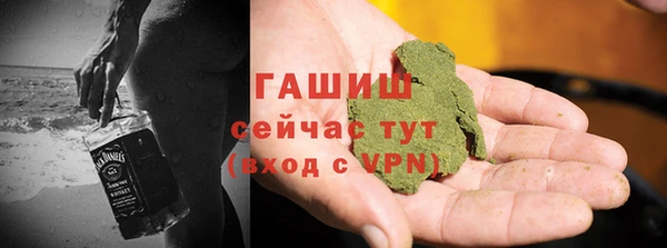 спайс Арсеньев
