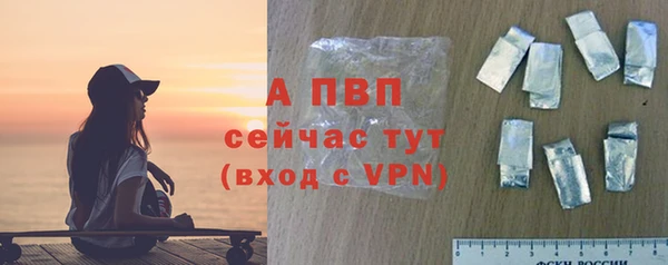 а пвп мука Аркадак