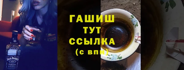 spice Армянск