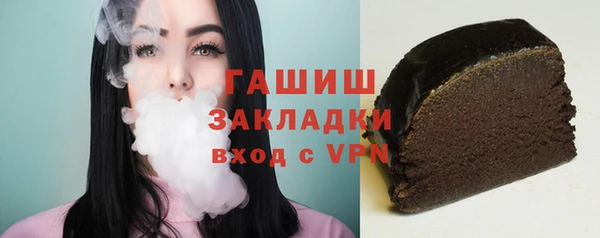 spice Армянск