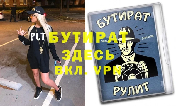 а пвп мука Аркадак