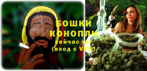 spice Армянск