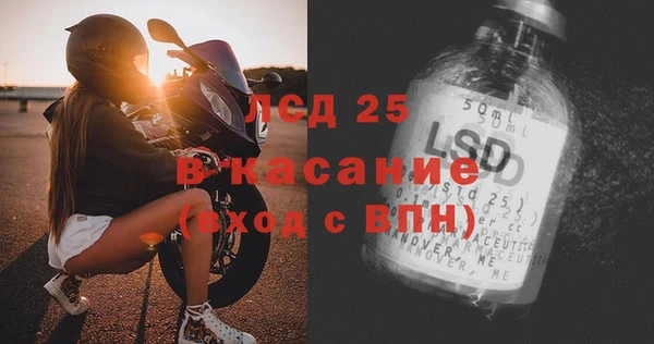 а пвп мука Аркадак