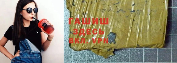 spice Армянск