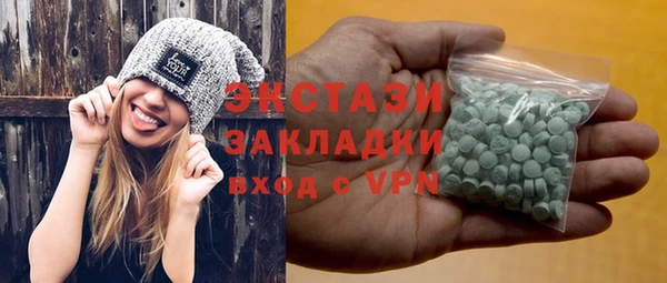круглые Балахна