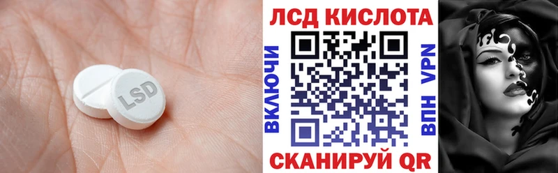 купить  цена  Лермонтов  ЛСД экстази ecstasy 