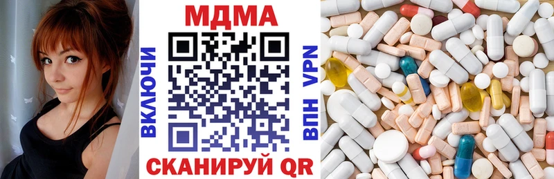закладка  Лермонтов  MDMA Molly 