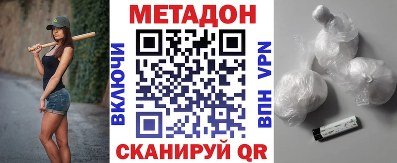 ОМГ ОМГ зеркало Лермонтов МЕТАДОН кристалл