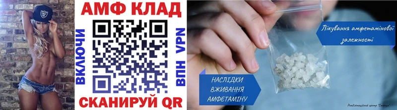 Первитин винт Лермонтов