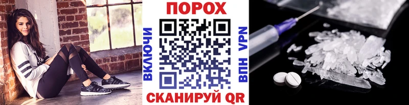 МЕТАМФЕТАМИН винт  OMG рабочий сайт  Лермонтов  продажа наркотиков 
