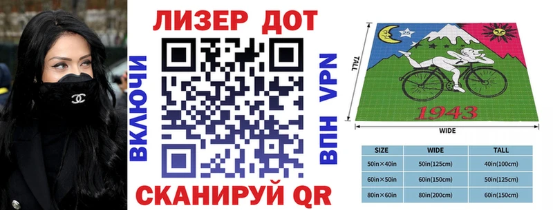 Марки N-bome 1500мкг  Лермонтов 